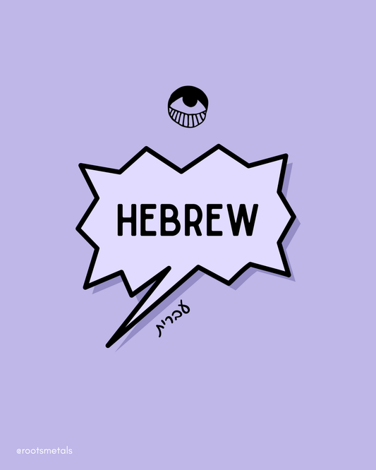 Hebrew