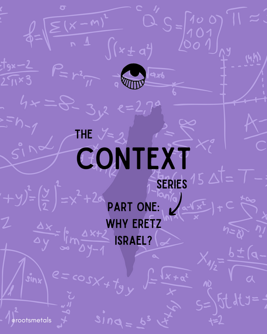 why Eretz Israel?