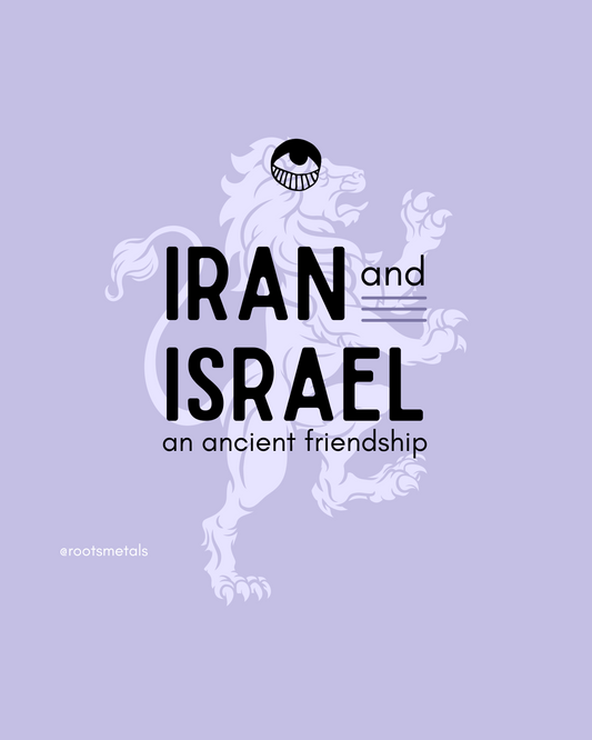 Iran and Israel: an ancient friendship
