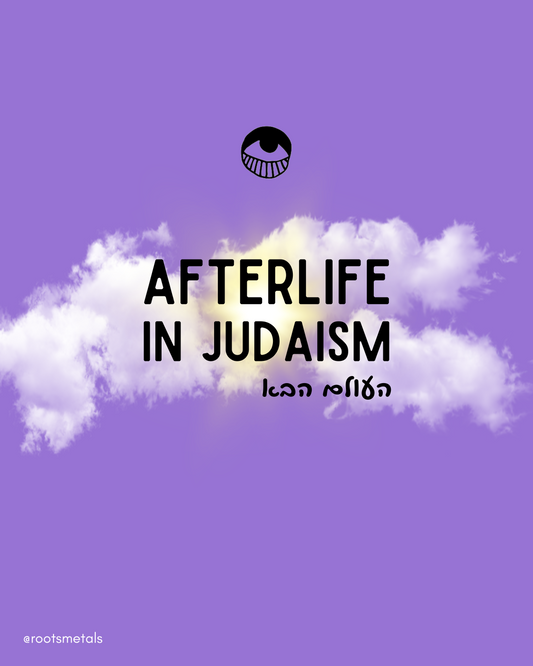 afterlife in Judaism